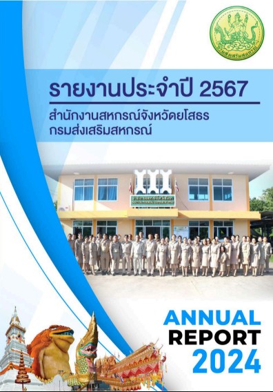 messageImage 1784384189850
