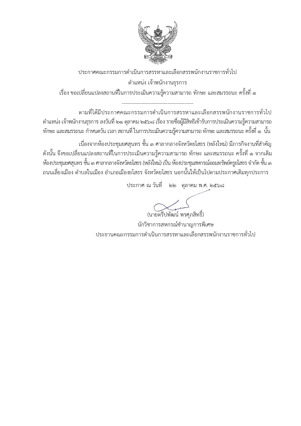 B6B08440 CB41 4075 9047 0D04F68C918A