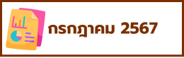 RP10