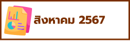 RP11
