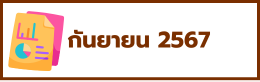 RP12