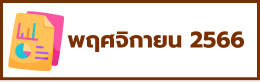 RP2