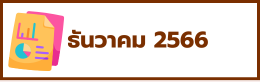 RP3