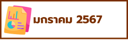 RP4