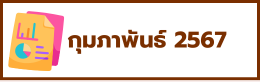 RP5