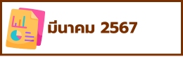 RP6