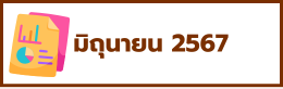 RP9