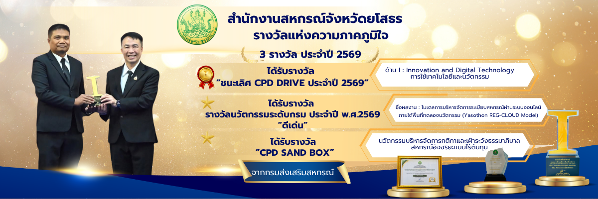 Si Thxng Sinangein Hruhra Khx Saedng Khwam Yindi Brisath Facebook Phost 1200 X 400 Px 1