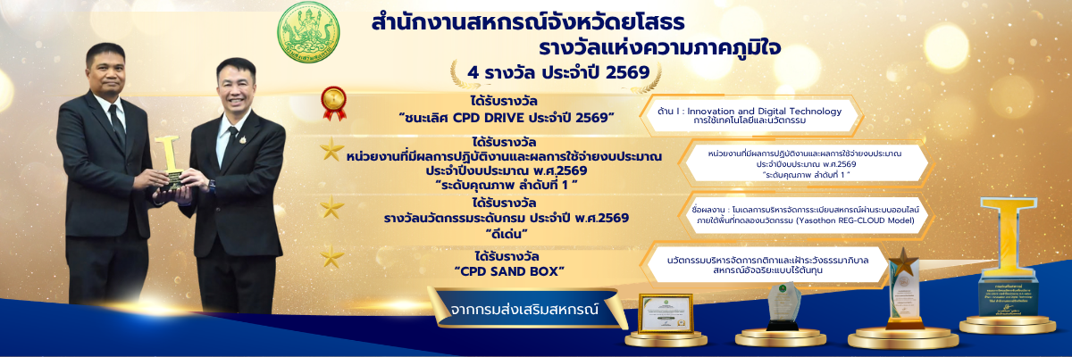 Si Thxng Sinangein Hruhra Khx Saedng Khwam Yindi Brisath Facebook Phost 1200 X 400 Px 1