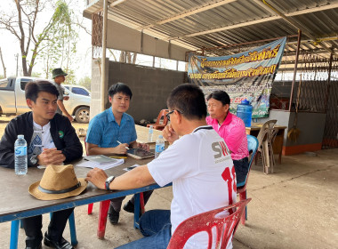 ลงพื้นที่แนะนำ ... Image 1