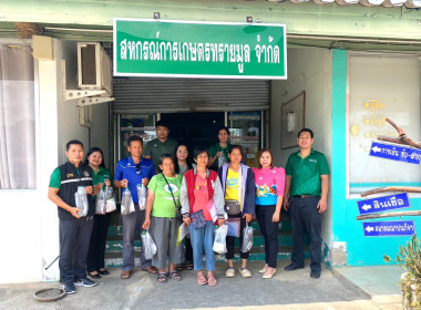 ทีมงานส่งเสริมการแก้ไขปัญหาหนี้ (ทีมโค้ช ชุดที่ 3) ... Image 1