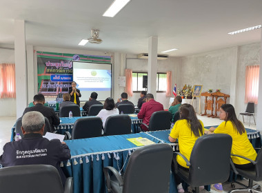 สำนักงานสหกรณ์จังหวัดยโสธร ... Image 3