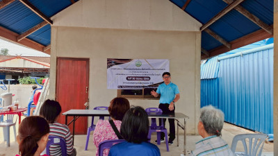 สำนักงานสหกรณ์จังหวัดยโสธร จัดโครงการ ... Image 1