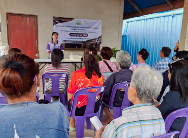 สำนักงานสหกรณ์จังหวัดยโสธร จัดโครงการ ... Image 3