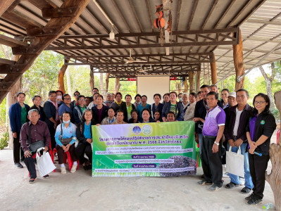 จัดโครงการภายใต้แผนปฏิบัติราชการประจำปีของจังหวัด ... Image 1