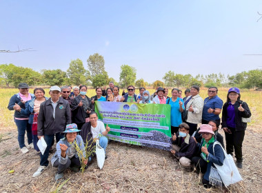 จัดโครงการภายใต้แผนปฏิบัติราชการประจำปีของจังหวัด ... Image 1