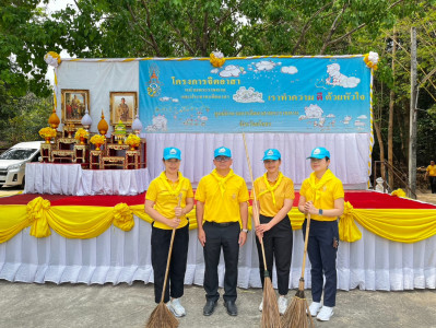 สำนักงานสหกรณ์จังหวัดยโสธร ... Image 1