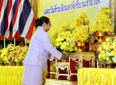 สำนักงานสหกรณ์จังหวัดยโสธร ... Image 1