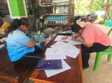 สำนักงานสหกรณ์จังหวัดยโสธร ลงพื้นที่แนะนํา ส่งเสริม ... Image 3