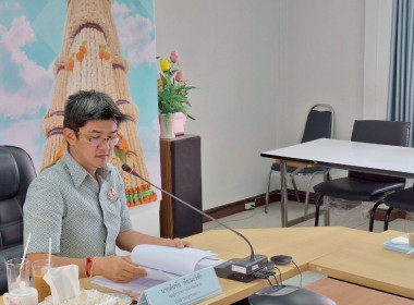 สำนักงานสหกรณ์จังหวัดยโสธร ... Image 1