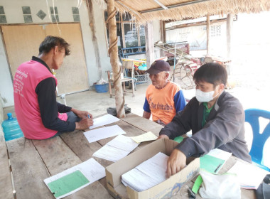 สำนักงานสหกรณ์จังหวัดยโสธร ลงพื้นที่แนะนํา ส่งเสริม ... Image 2