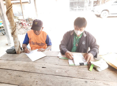 สำนักงานสหกรณ์จังหวัดยโสธร ลงพื้นที่แนะนํา ส่งเสริม ... Image 3