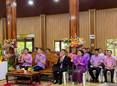 สำนักงานสหกรณ์จังหวัดยโสธร ... Image 3