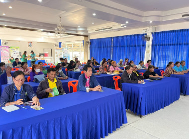 สำนักงานสหกรณ์จังหวัดยโสธร ... Image 1