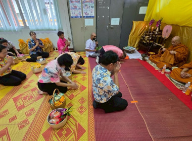 สำนักงานสหกรณ์จังหวัดยโสธร ทำบุญสำนักงาน ... Image 2