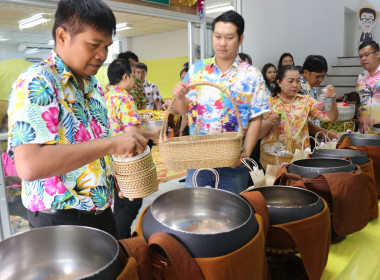 สำนักงานสหกรณ์จังหวัดยโสธร ทำบุญสำนักงาน ... Image 1