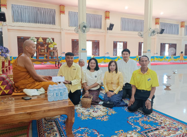 สำนักงานสหกรณ์จังหวัดยโสธร ร่วมถวายภัตตาหารเพล ... Image 1
