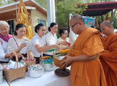 สำนักงานสหกรณ์จังหวัดยโสธร ... Image 3