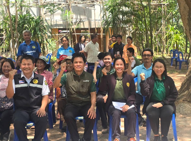 สำนักงานสหกรณ์จังหวัดยโสธร ... Image 2