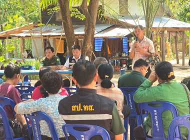 สำนักงานสหกรณ์จังหวัดยโสธร ... Image 3