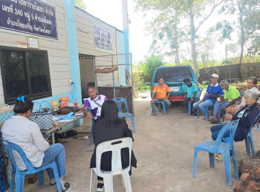 ลงพื้นที่แนะนํา ส่งเสริม ... Image 1