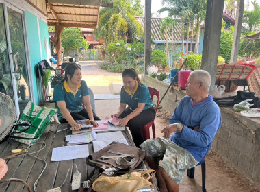 ลงพื้นที่แนะนำส่งเสริมและติดตามการดำเนินงานของสมาชิก ... Image 1