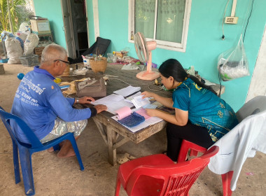 ลงพื้นที่แนะนำส่งเสริมและติดตามการดำเนินงานของสมาชิก ... Image 3