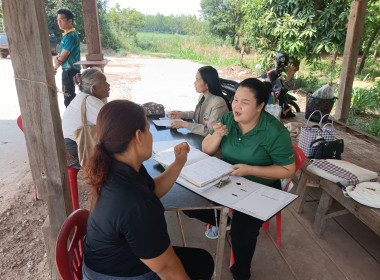 สำนักงานสหกรณ์จังหวัดยโสธร ลงพื้นที่แนะนํา ส่งเสริม ... Image 3