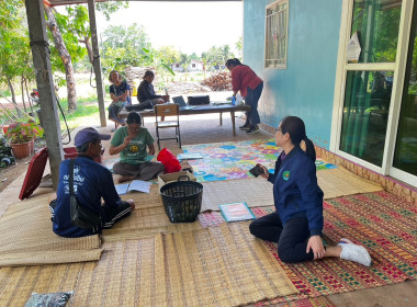 สำนักงานสหกรณ์จังหวัดยโสธรลงพื้นที่ประเมินผลการขับเคลื่อนปรัชญาของเศรษฐกิจพอเพียงในสหกรณ์และกลุ่มเกษตรกร ... Image 2