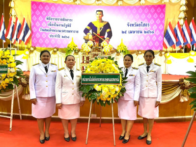 สำนักงานสหกรณ์จังหวัดยโสธร ... Image 1