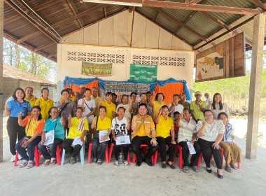 สำนักงานสหกรณ์จังหวัดยโสธร ... Image 1