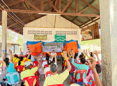 สำนักงานสหกรณ์จังหวัดยโสธร ... Image 2