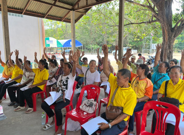 สำนักงานสหกรณ์จังหวัดยโสธร ... Image 3