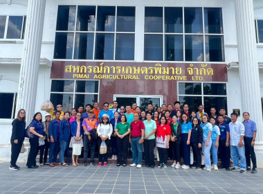 สำนักงานสหกรณ์จังหวัดยโสธร ... Image 1