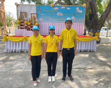 สำนักงานสหกรณ์จังหวัดยโสธร ... Image 1