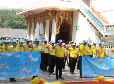 สำนักงานสหกรณ์จังหวัดยโสธร ... Image 1