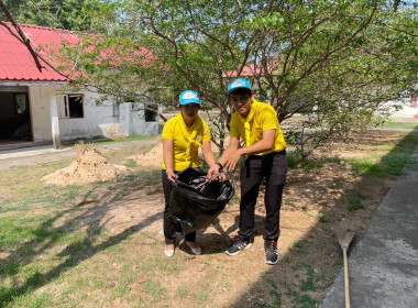 สำนักงานสหกรณ์จังหวัดยโสธร ... Image 3