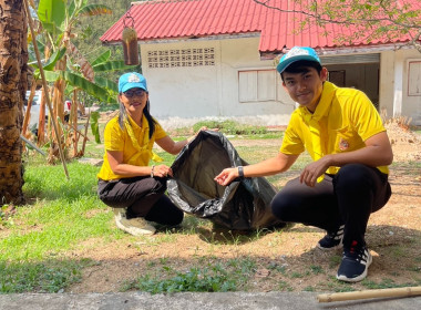 สำนักงานสหกรณ์จังหวัดยโสธร ... Image 2