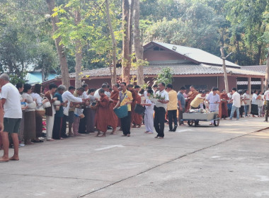 สำนักงานสหกรณ์จังหวัดยโสธร ร่วมกิจกรรมโครงการ ... Image 3