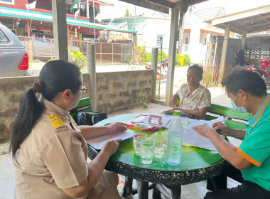 แนะนํา ส่งเสริม ... Image 3